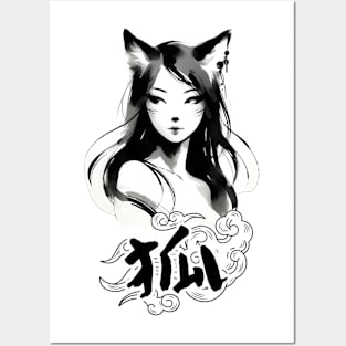 Kitsune's Captivating Gaze, Enigmatic Fox Spirit Portrait Tee Posters and Art